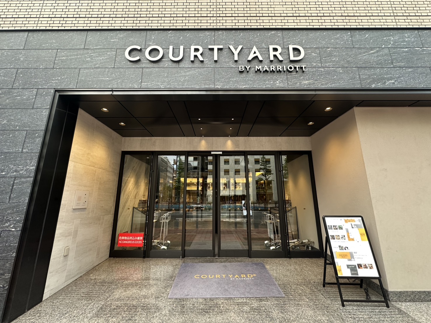 【 プラチナ会員】コートヤード・バイ・マイオット銀座東武のお部屋・ラウンジ特典徹底攻略【 宿泊記 】